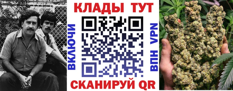 Магазины продажи наркотиков Новосокольники Метамфетамин  МЕФ  Cocaine  Гашиш  Марихуана  Альфа ПВП 