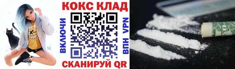 Мефедрон Новосокольники