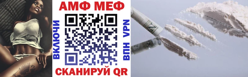 Amphetamine VHQ  Новосокольники 