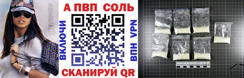 Alpha PVP кристаллы  Новосокольники 