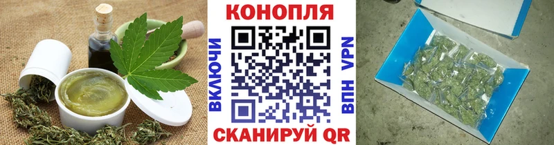 Еда ТГК марихуана hydra зеркало Новосокольники