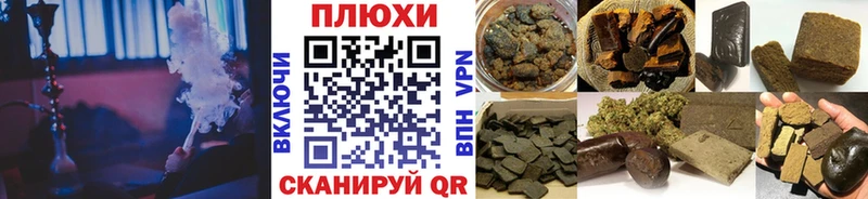 Гашиш Cannabis  где купить наркоту  Новосокольники 