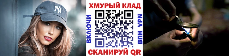 как найти закладки  Новосокольники  ГЕРОИН афганец 