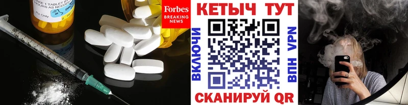 КЕТАМИН VHQ  Новосокольники 