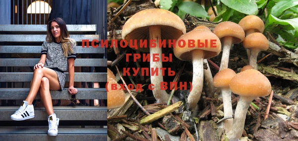 амфетамин Верхний Тагил