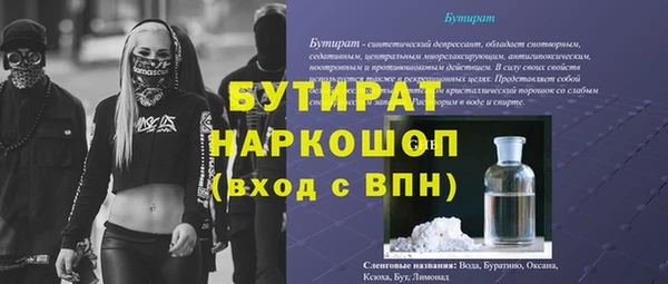 соль ск Верхнеуральск