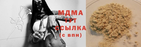 дживик Верея
