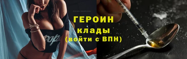 амфетамин Верхний Тагил
