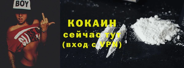 соль ск Верхнеуральск