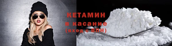 амфетамин Верхний Тагил