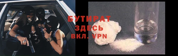 дживик Верея