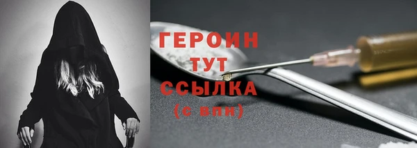 амфетамин Верхний Тагил