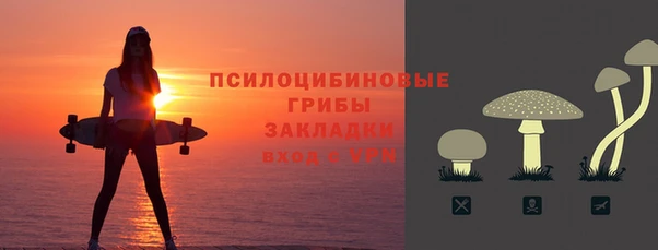 амфетамин Верхний Тагил