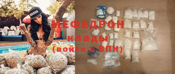 соль ск Верхнеуральск