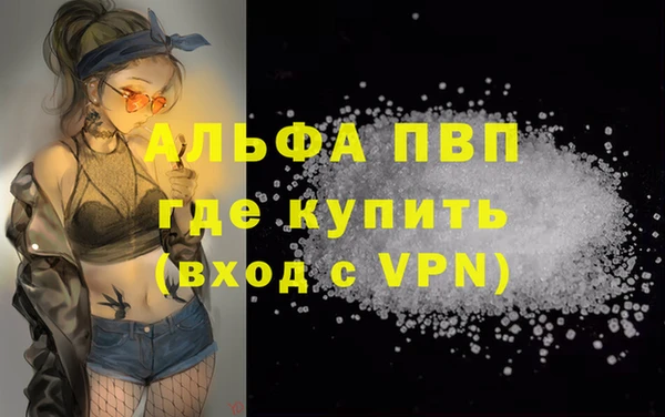 дживик Верея