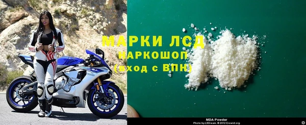 амфетамин Верхний Тагил