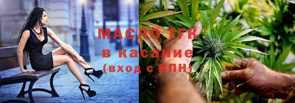 соль ск Верхнеуральск
