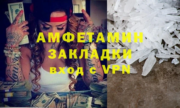 амфетамин Верхний Тагил