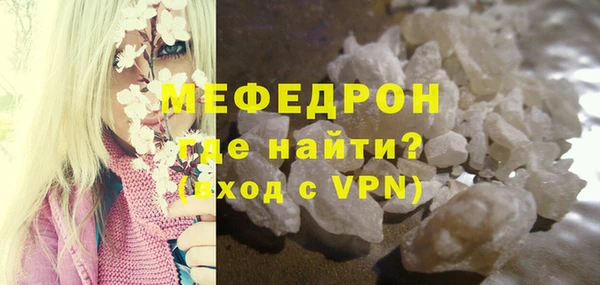 дживик Верея
