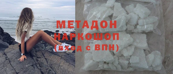 соль ск Верхнеуральск