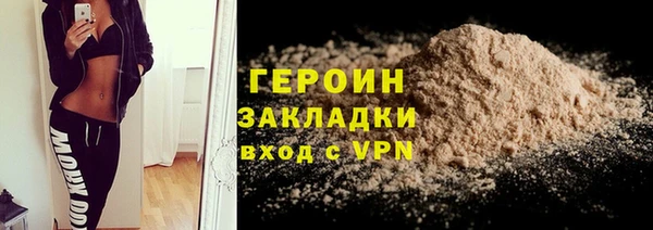 дживик Верея