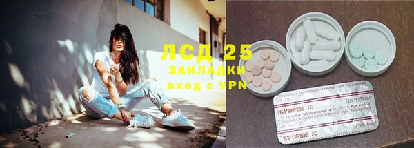 амфетамин Верхний Тагил
