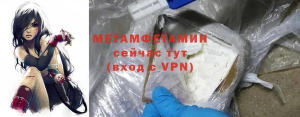 амфетамин Верхний Тагил