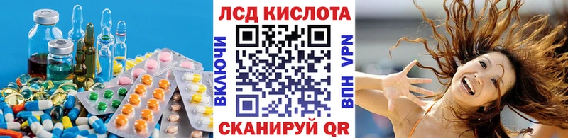Лсд 25 экстази ecstasy ОМГ ОМГ вход Новосокольники