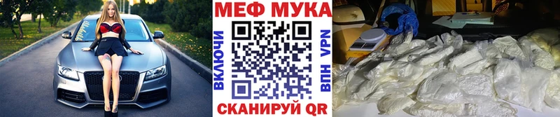 маркетплейс как зайти  Новосокольники  Мефедрон кристаллы 