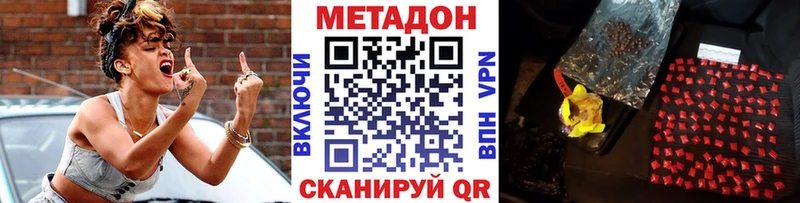 дарк нет какой сайт  где найти   Новосокольники  МЕТАДОН methadone 