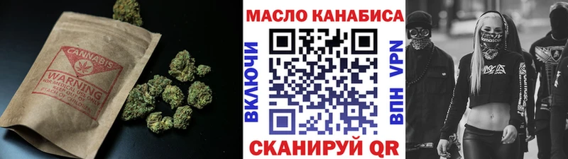 где купить наркотик  Новосокольники  ТГК гашишное масло 